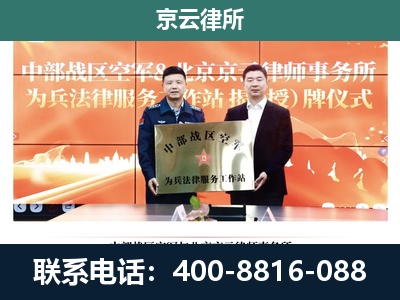 中山-养殖场拆迁律师