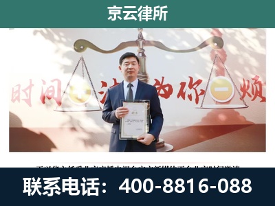 中山-养殖场拆迁律师