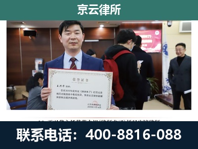 中山-养殖厂拆迁纠纷律师