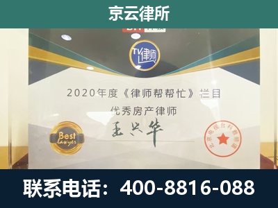 中山-养殖场征收律师
