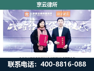 中山-养殖场拆迁律师