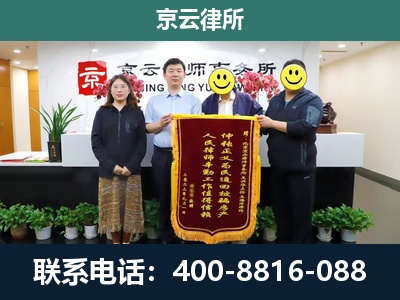 中山-养殖场拆迁律师