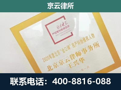 中山-畜禽养殖场拆迁维权律师