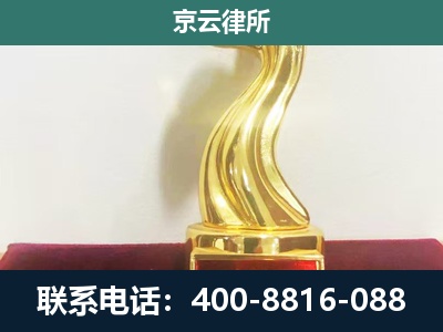 中山-养殖场关停拆迁律师