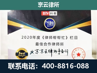 中山-养殖场征地补偿律师
