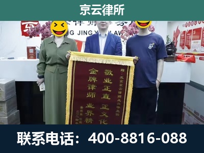 中山-养殖企业拆迁律师