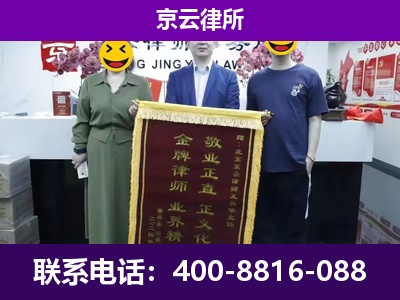 中山-养殖场拆迁律师
