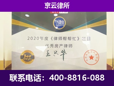 中山-养殖企业拆迁律师