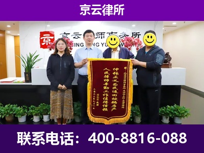 中山-企业征收律师