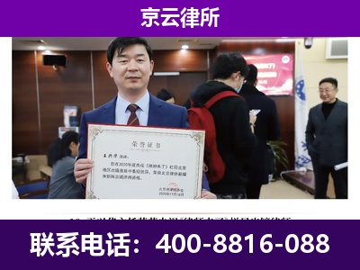 中山-养殖场征地补偿律师