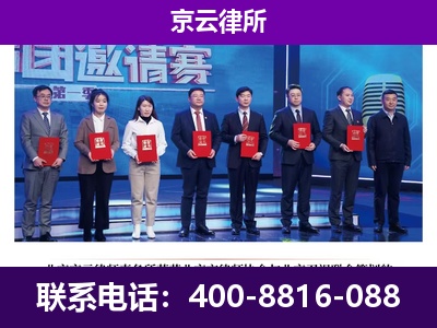中山-企业厂房拆迁律师