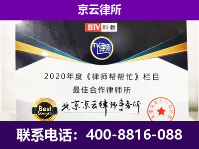 中山-养殖场征收律师
